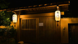 KandoStay 伊豆稲取テラス