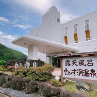 えびす洞温泉　ホテル　白い燈台 写真