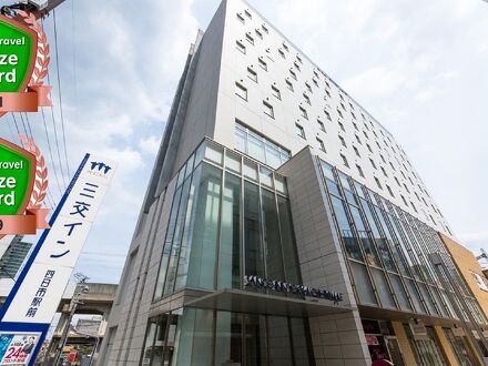 三交イン四日市駅前 写真