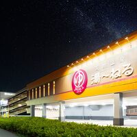 新習志野駅前 天然温泉 湯～ねる 写真