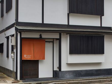紡 西洞院花屋町の宿泊予約なら フォートラベル の格安料金比較 京都駅周辺 紡 西洞院花屋町の宿泊予約なら フォートラベル の格安料金比較 京都駅周辺