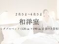 ほとりのホテル Ban 写真