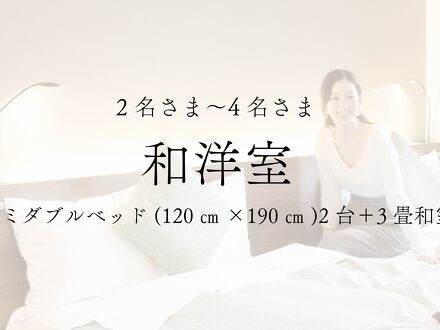 ほとりのホテル Ban 写真