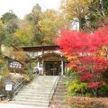 塩原元湯温泉　ゑびすや 写真