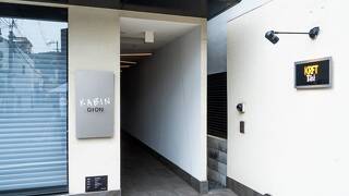 KABIN Gion