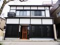 金沢くつろぎ宿 泊まり木 写真