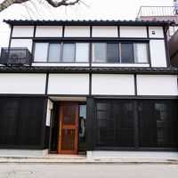 金沢くつろぎ宿 泊まり木 写真
