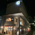 エグレット 道後 写真