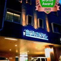 ビジネス　金子ホテル 写真