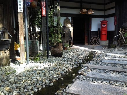 かわら崎　湯元館 写真