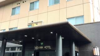 和田山ホテル