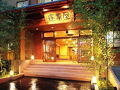 蓬莱屋旅館 写真