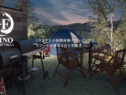 ＋FINO RESORT VILLA 写真
