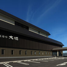 写真：楽天トラベル