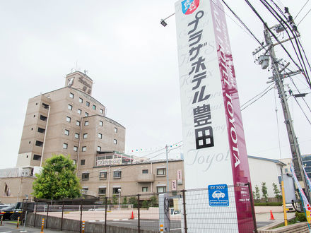 プラザホテル豊田の宿泊予約なら フォートラベル の格安料金比較 豊田