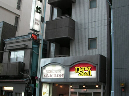 ホテル柳橋 写真