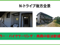 ＬＯＤＧＥ　ｎ’ｔｒｉｂｅ 写真