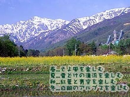 スポーツホテル　エルマージョ 写真