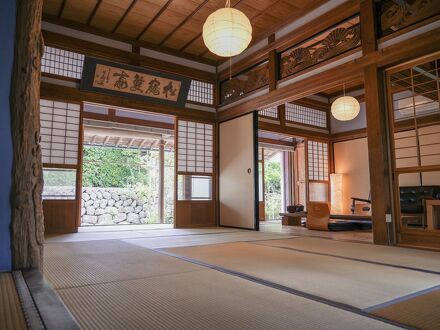 古民家の宿 蔵空間蔵宿 写真