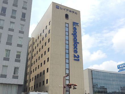 レイアホテル四日市の宿泊予約なら フォートラベル の格安料金比較 四日市