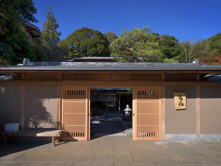 修善寺温泉 石亭 鬼の栖 写真