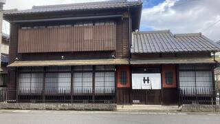 若松旅館