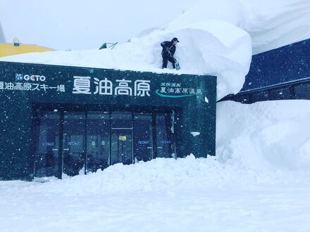 水神温泉　湯元東館 写真