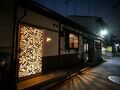 壬生寺 梅ノ戸庵 写真