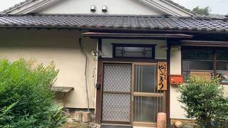 ゲストハウスやごろう