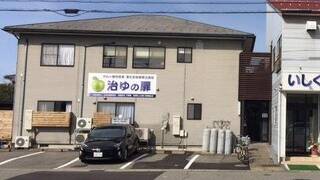 治ゆの扉