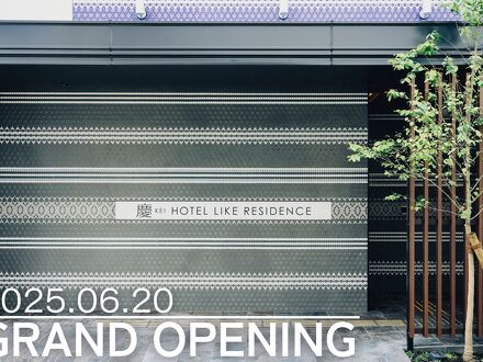 慶 HOTEL LIKE RESIDENCE 写真