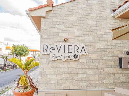 ResortHouse KAPUKA 写真