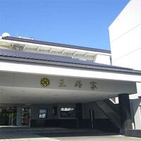 三好家 写真