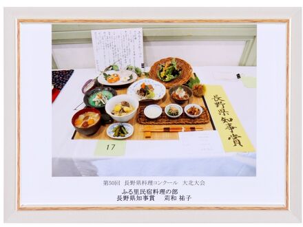 民宿かねか荘 写真