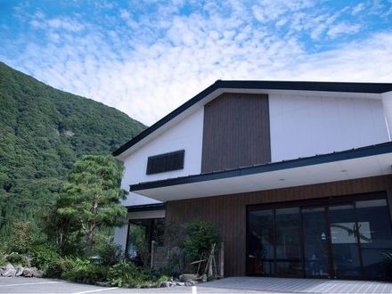 湯季の郷 紫泉 写真