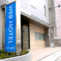 WEBホテル 東京浅草橋 写真
