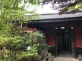 Kotohira Guest House~縁~en~ 写真