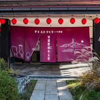 安曇野市保養センター　長峰荘 写真
