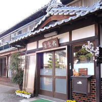 里山暮らし体験宿　青雲館 写真