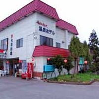 長万部温泉ホテル