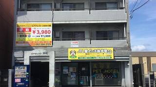 ビジネス マンション ピアクレスト ひまわり館