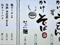 尾瀬戸倉温泉　旅の宿山びこ 写真
