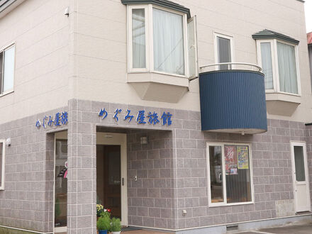 めぐみ屋旅館 写真