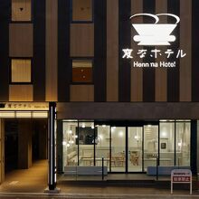 写真：楽天トラベル