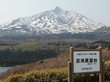 旅館　富士＜利尻島＞ 写真