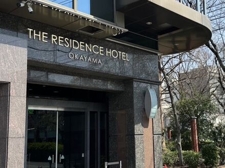 THE RESIDENCE HOTEL OKAYAMA（ザ レジデンス ホテル岡山） 写真