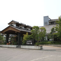 秩父西谷津温泉 里山香ぐはし 宮本の湯 写真