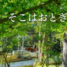 写真：楽天トラベル