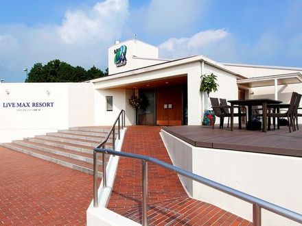 リブマックスリゾート伊東川奈 写真