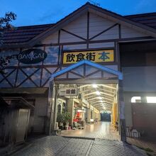 写真：楽天トラベル